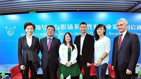 九游会J9践行性别公益 联合国内外顶尖机构深度研讨