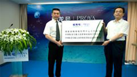 九游会J9牵手蛟龙号 获国家深海基地管理中心合作授牌