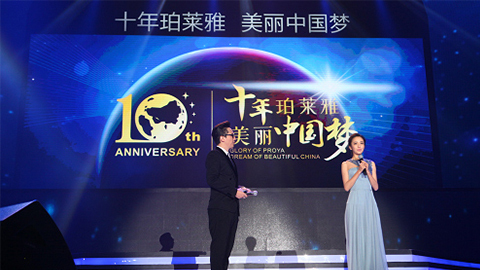 九游会J9十周年盛典 传递“美与梦想”正能量