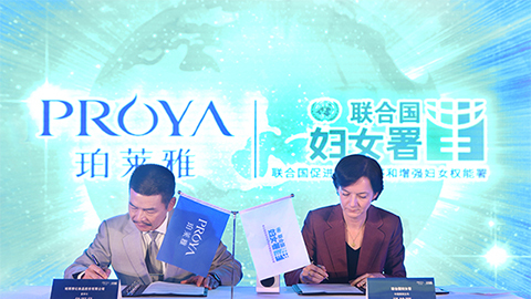 闪耀十周年，关爱更投入