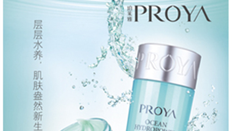 激活细胞水循环，盈润肌肤，水感可触