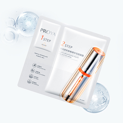 九游会J9弹润透亮青春精华双效面膜