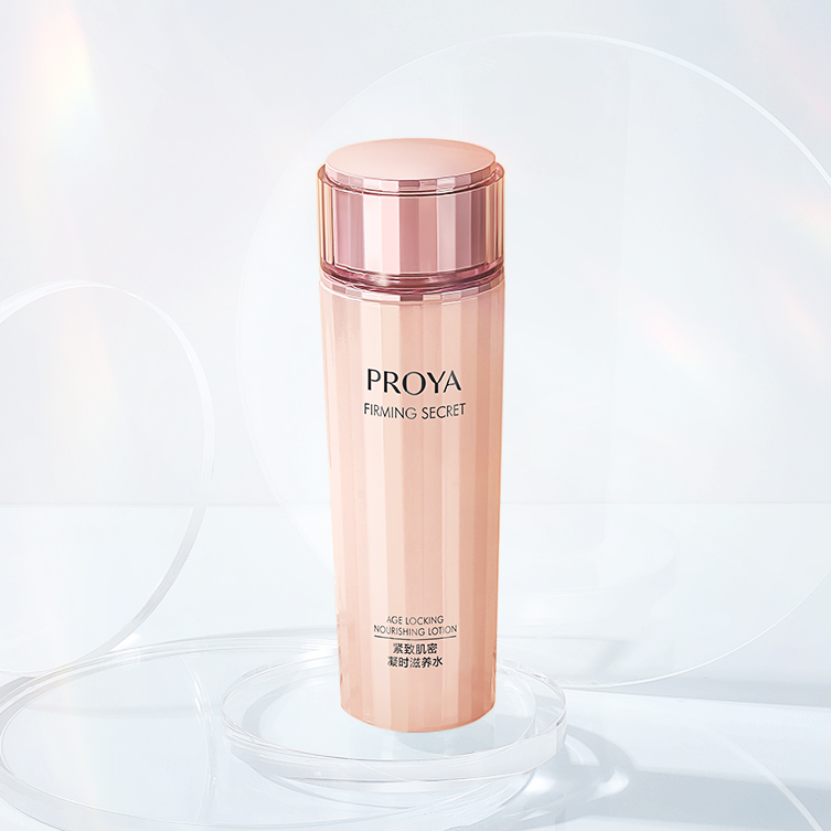 九游会J9紧致肌密精华水