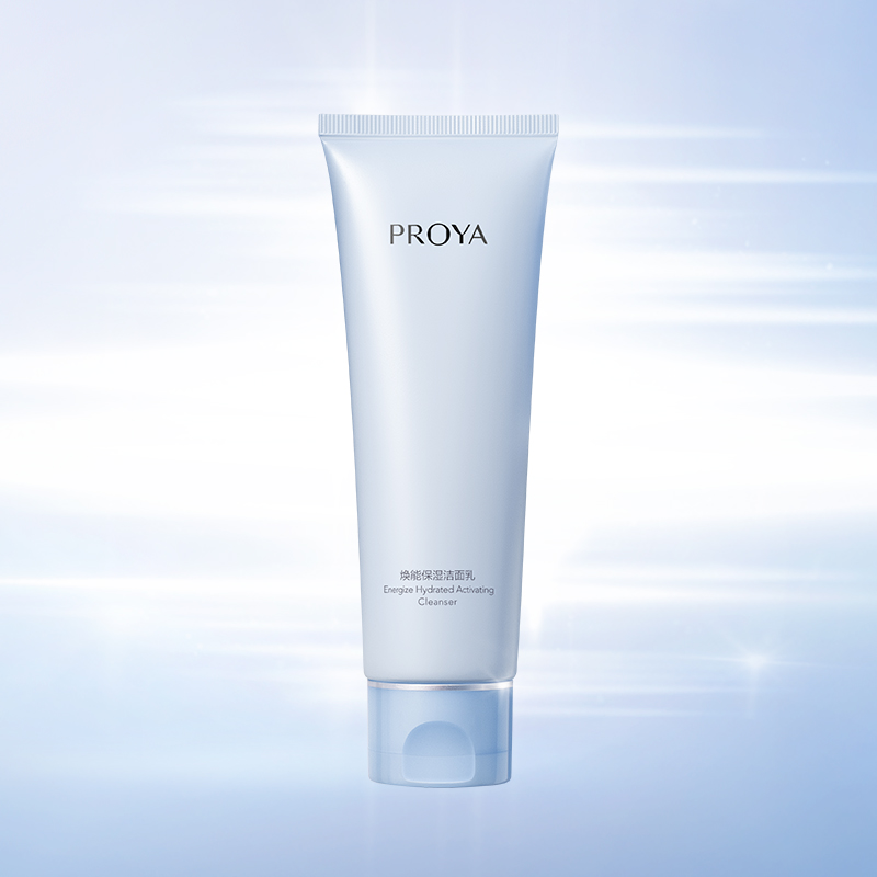 九游会J9焕能保湿 洁面乳